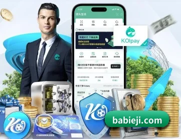 必一运动 APP 深度功能